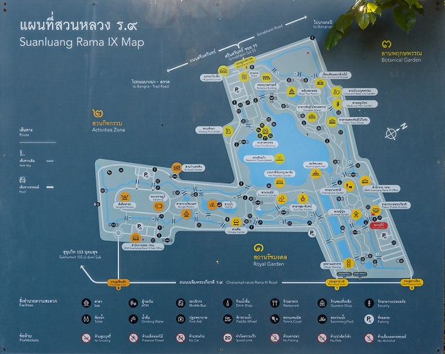 Promenade à Suan Luang avec Potter-003